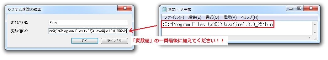 add_environment