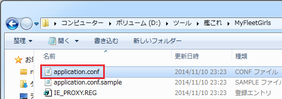 app_conf