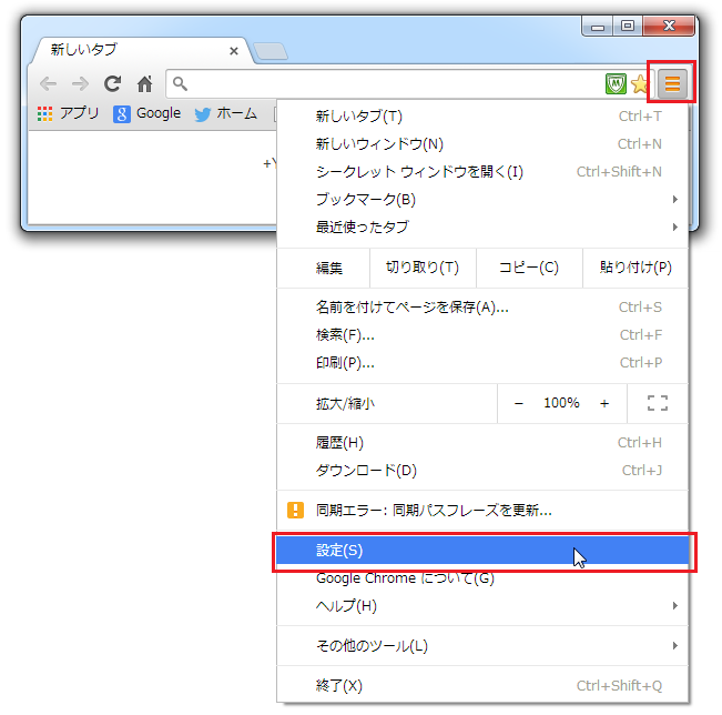 chrome_option