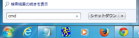 cmd