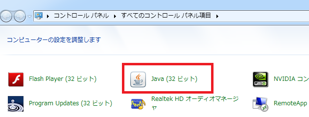 control_java