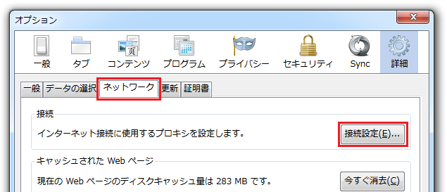 firefox_connection