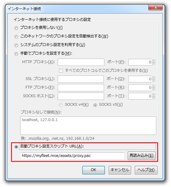 firefox_proxy