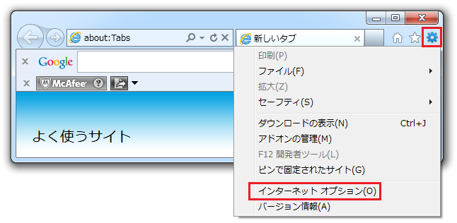 ie_option