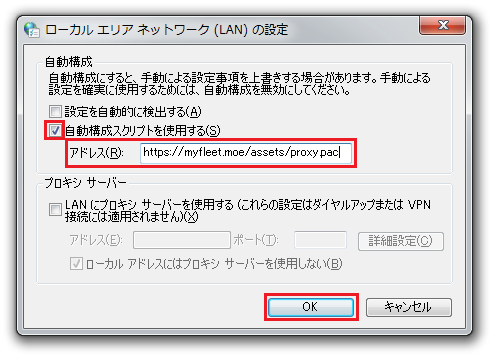 ie_proxy