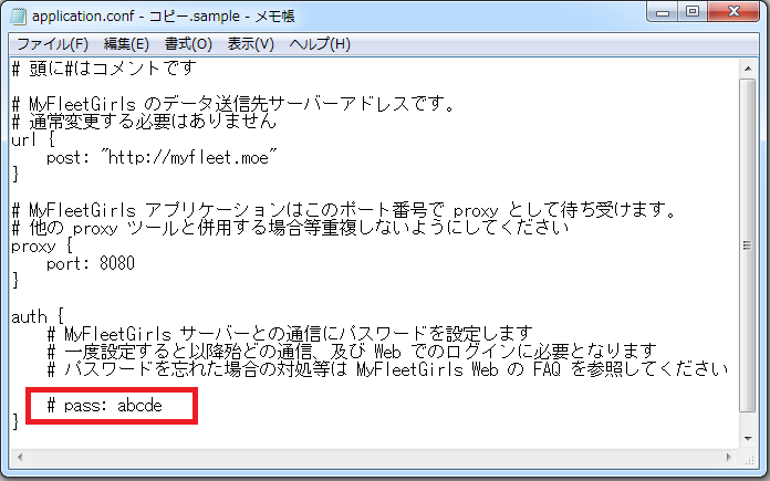 memo_pass