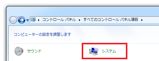 system