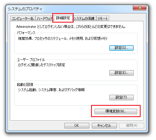 system_property